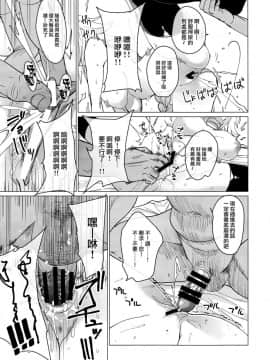 [CE家族社](C93) [CatJellyFish (Vanadium)] purgatory (FateGrand Order)_19