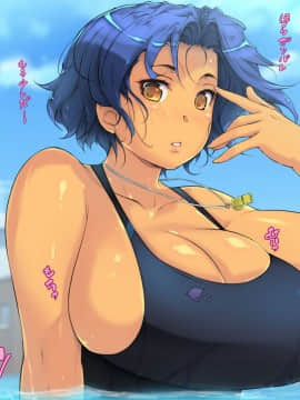[いちごクレープ大盛組] 友ママを呼び捨てにしながらハメたいッ【マジメ水着編】_005