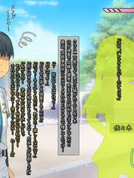 [いちごクレープ大盛組] 友ママを呼び捨てにしながらハメたいッ【おっとりぽちゃママ編】_045