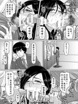 [ICE] 女教師の熟れた性 (ANGEL 倶楽部 2018年8月号)[中国翻译]_10