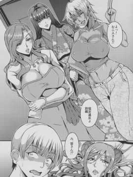 (C94) [MEAN MACHINE (三船誠二郎)] 奥さまはサキュバス (オリジナル)_025