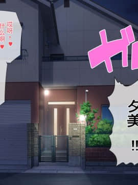 Netora Seteita Tsuma Ga Hontouni Netorareru Made ~ Netorare Hen ~_130