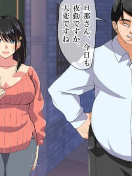 (同人CG集) [なのかH] NTRダイアリー～人妻、響子の日記～_019_14