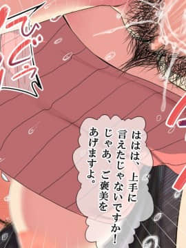 (同人CG集) [なのかH] NTRダイアリー～人妻、響子の日記～_172_167