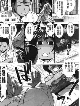 [風的工房][有賀冬] ヒップランナー 美臀淫亂跑者_008