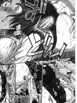 [風的工房][有賀冬] ヒップランナー 美臀淫亂跑者_066