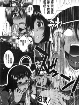 [風的工房][有賀冬] ヒップランナー 美臀淫亂跑者_091