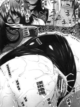 [風的工房][有賀冬] ヒップランナー 美臀淫亂跑者_116