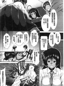 [風的工房][有賀冬] ヒップランナー 美臀淫亂跑者_126