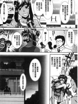 [風的工房][有賀冬] ヒップランナー 美臀淫亂跑者_160