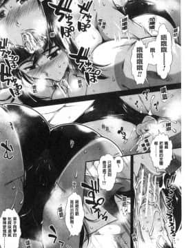 [風的工房][有賀冬] ヒップランナー 美臀淫亂跑者_166