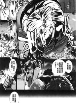 [風的工房][有賀冬] ヒップランナー 美臀淫亂跑者_168
