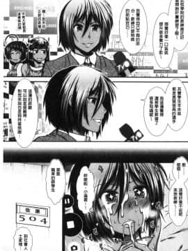 [風的工房][有賀冬] ヒップランナー 美臀淫亂跑者_169