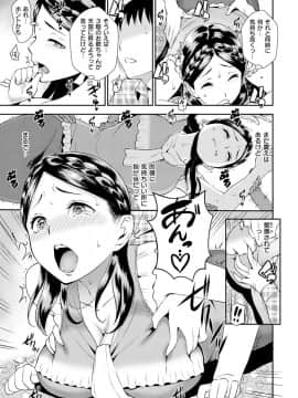 [つげ安奈] SEX LECTURE_031