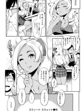 [つげ安奈] SEX LECTURE_064
