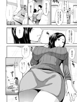 [つげ安奈] SEX LECTURE_108