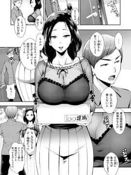 [つげ安奈] SEX LECTURE_126