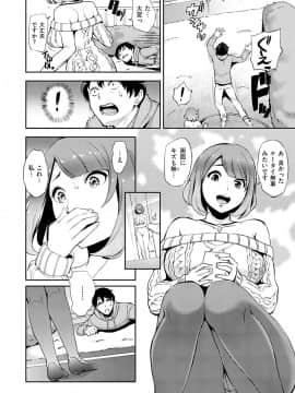 [つげ安奈] SEX LECTURE_156