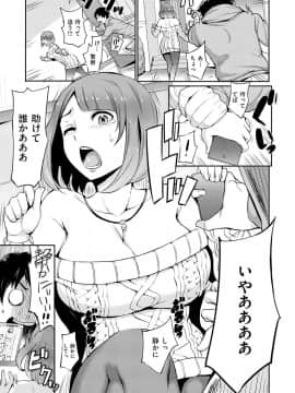 [つげ安奈] SEX LECTURE_157