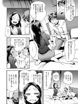 [つげ安奈] SEX LECTURE_178