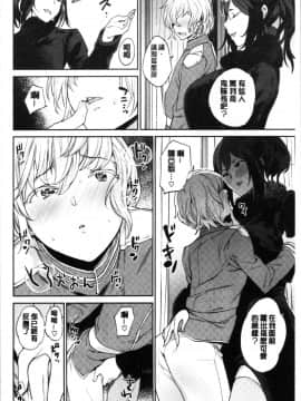 [4K漢化組][まりお] オナひめさま_048