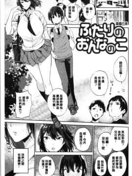 [4K漢化組][まりお] オナひめさま_137