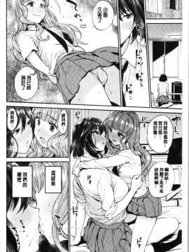 [4K漢化組][まりお] オナひめさま_138
