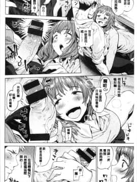 [4K漢化組][まりお] オナひめさま_160