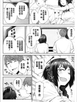 [4K漢化組][まりお] オナひめさま_174