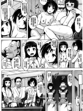 快楽ほりっく+8P小冊子_044