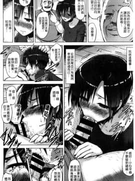 快楽ほりっく+8P小冊子_086