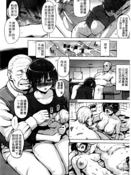 快楽ほりっく+8P小冊子_092