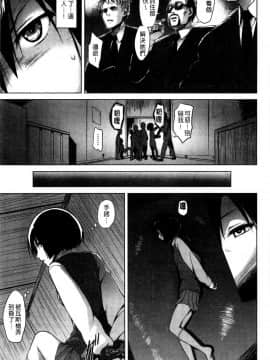 快楽ほりっく+8P小冊子_103