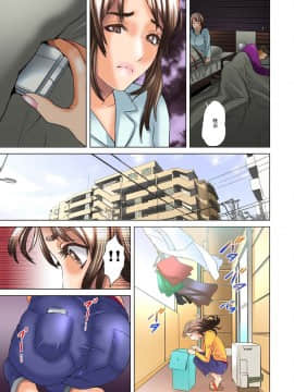 [灰司]ダレカガワタシヲミテル～盗撮された女～_031