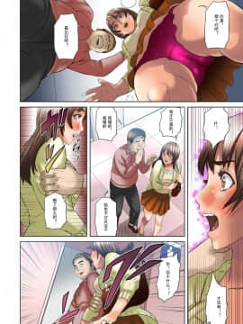 [灰司]ダレカガワタシヲミテル～盗撮された女～_046