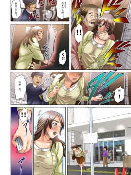 [灰司]ダレカガワタシヲミテル～盗撮された女～_048