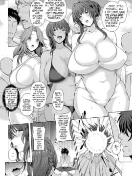 [俵緋龍] 年上づくし熟した三姉妹1-3_04