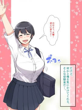 [catch me if you can (リーフ)] friend_friend005_text