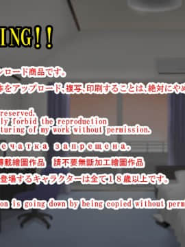 [catch me if you can (リーフ)] friend_friend008_text