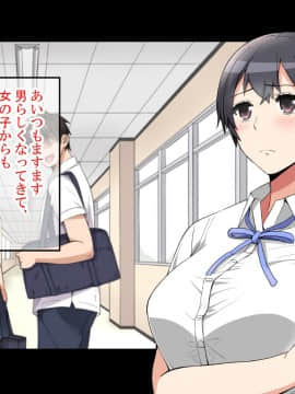 [catch me if you can (リーフ)] friend_friend010_text
