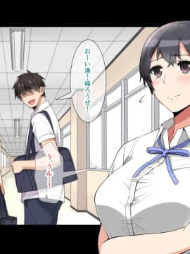 [catch me if you can (リーフ)] friend_friend011_text