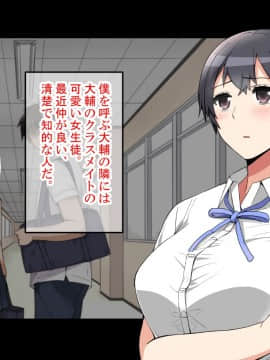 [catch me if you can (リーフ)] friend_friend012_text