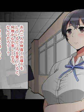 [catch me if you can (リーフ)] friend_friend013_text