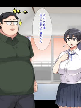 [catch me if you can (リーフ)] friend_friend014_text