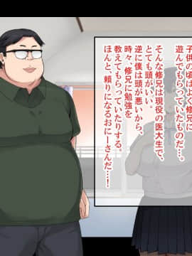 [catch me if you can (リーフ)] friend_friend015_text