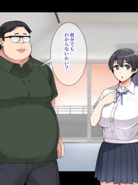 [catch me if you can (リーフ)] friend_friend016_text