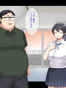 [catch me if you can (リーフ)] friend_friend017_text