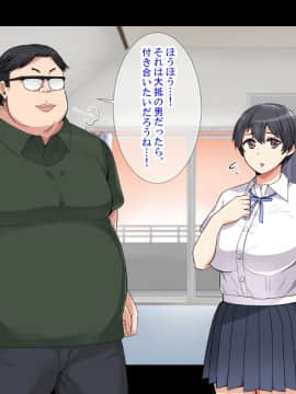 [catch me if you can (リーフ)] friend_friend019_text