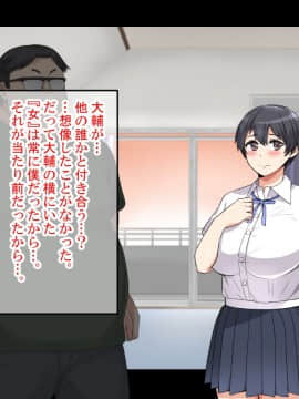 [catch me if you can (リーフ)] friend_friend020_text