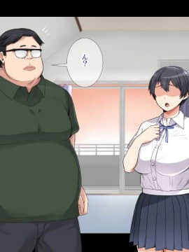 [catch me if you can (リーフ)] friend_friend021_text